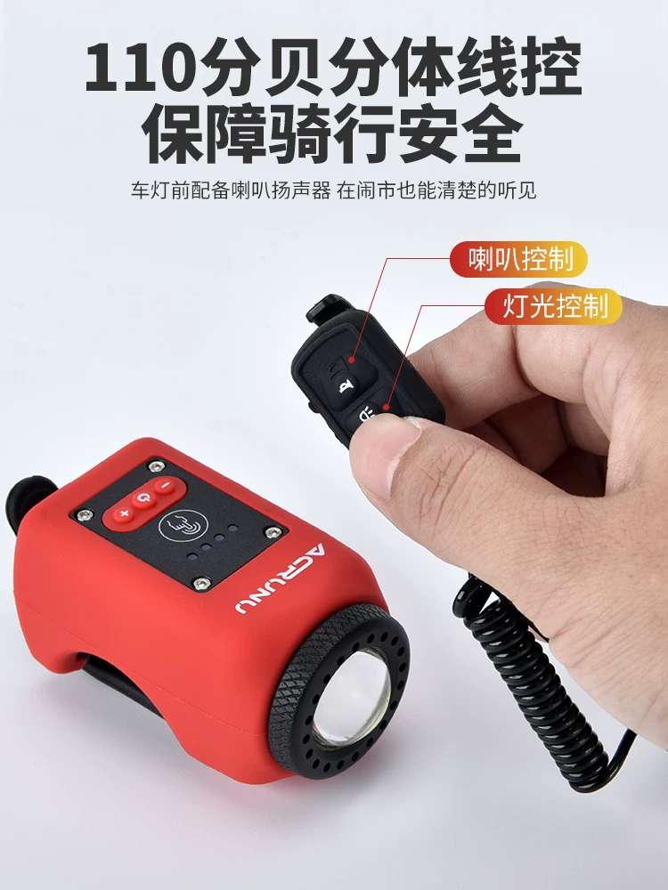 Đèn trước xe đạp Arielun, đèn sáng cho xe đạp leo núi, chuông xe đạp trẻ em, còi tích hợp đa năng siêu to, phụ kiện đi xe đạp ban đêm