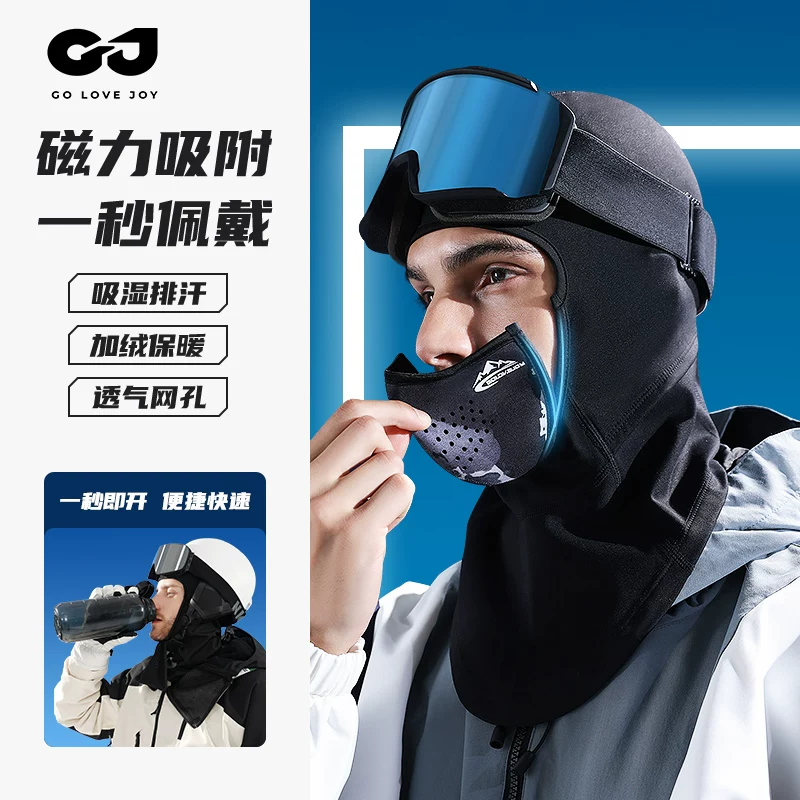 Mặt nạ trượt tuyết Golovejoy bảo vệ mặt bằng nam châm, giữ ấm, chống gió, chống lạnh, dành riêng cho nam và nữ khi đi xe đạp mùa đông