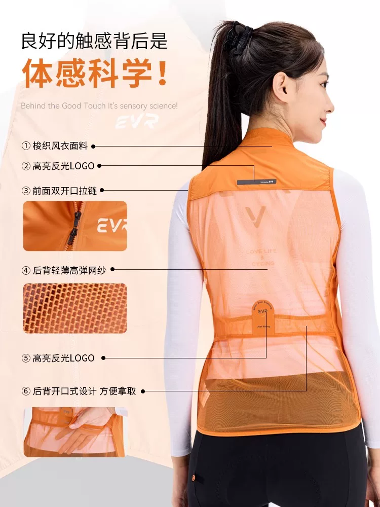 EVR-Explore Áo chống gió đi xe đạp Quần áo đi xe đạp dành cho nữ Áo khoác đi xe đạp mùa hè và mùa thu 2024 Phong cách mới