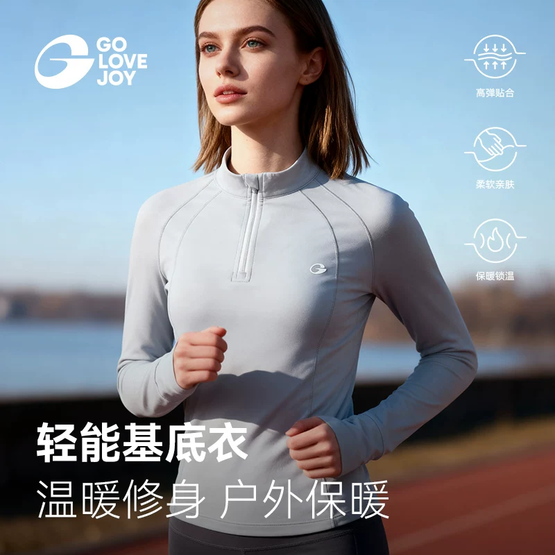 Quần áo thể thao Gaolejie nhanh khô dành cho nữ, thích hợp cho trượt tuyết, chạy bộ ngoài trời, leo núi, chống gió, chống lạnh, ấm áp, quần lót lớp lót nén dành cho nam.