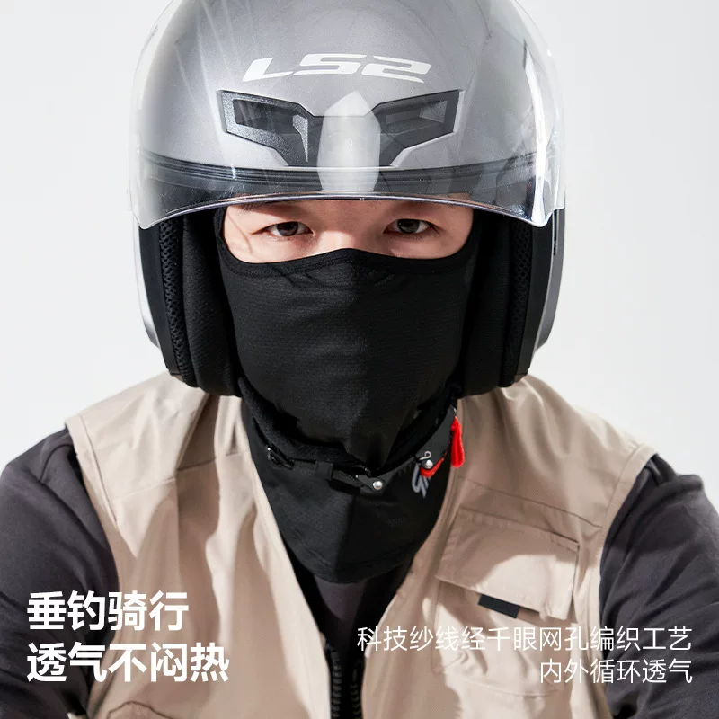 Đi xe đạp, đi xe máy, mặt nạ chống nắng, khăn trùm đầu bằng lụa băng, khăn quàng cổ đi xe đạp, mũ đội đầu chống tia cực tím, che mặt kiểu mỏng dành cho nam và nữ mùa hè