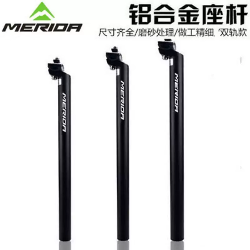 Cốt yên xe đạp Merida chính hãng, đa năng, dành cho xe đạp leo núi, chất liệu hợp kim nhôm, đường kính 27.2/31.6