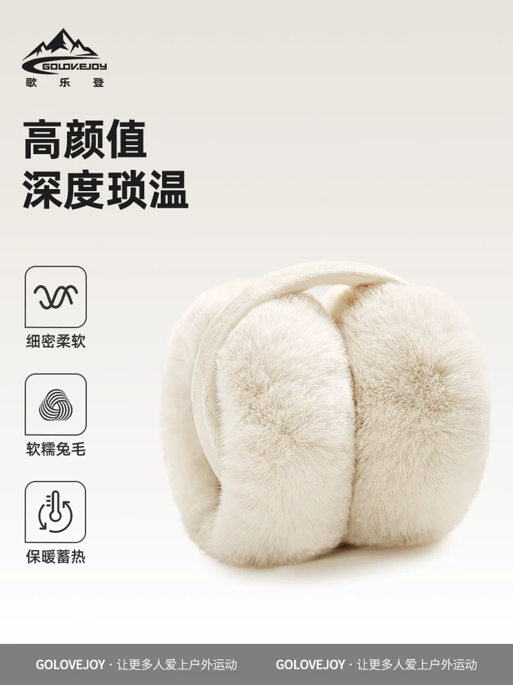 Khăn bịt tai mùa đông cho nữ, kiểu dáng mới, giữ ấm tai, bảo vệ tai khỏi lạnh, mũ tai dễ thương, giữ ấm tai cho bé gái, giữ ấm tai cho nam.