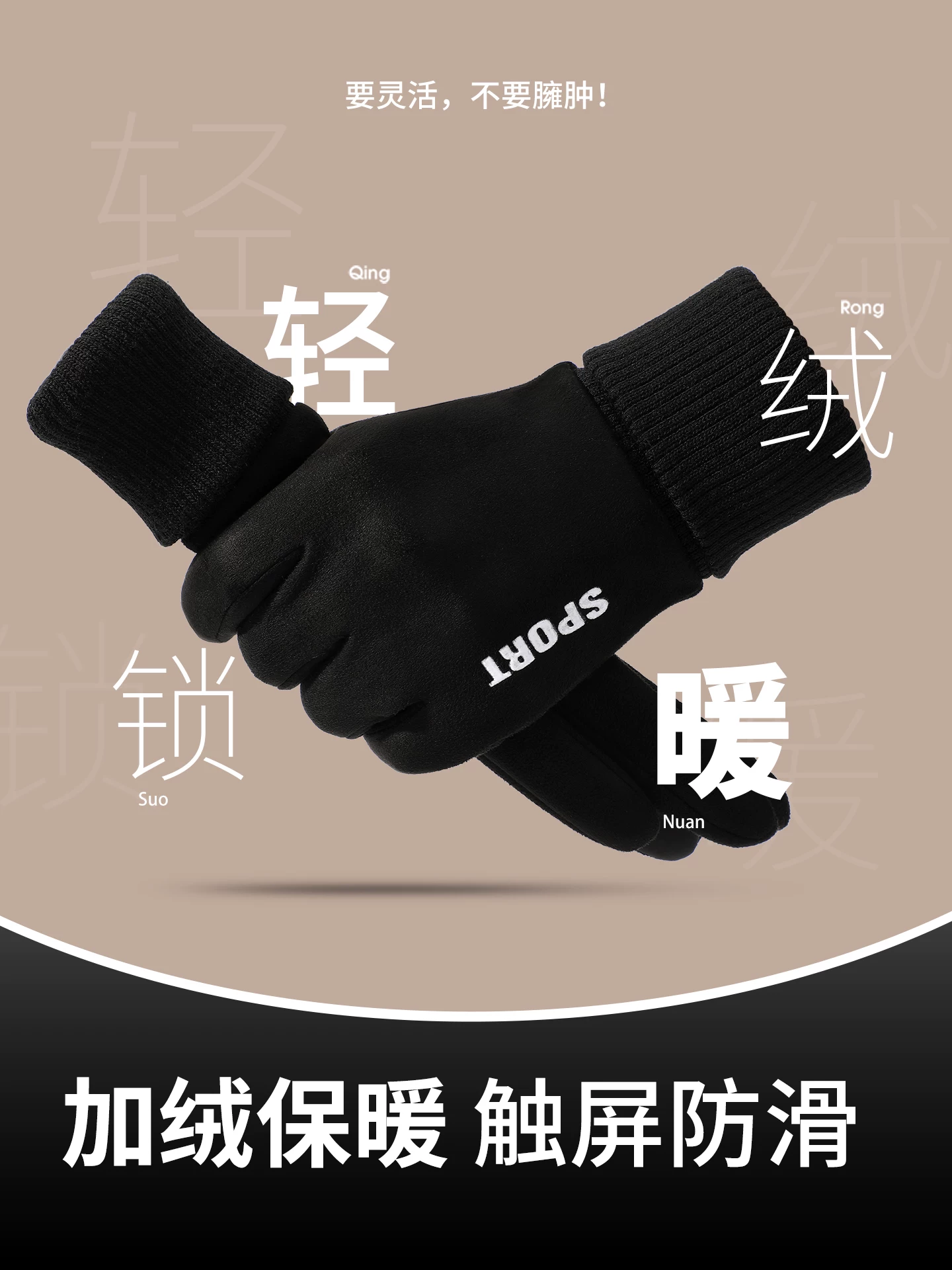 Găng tay dành cho nam sinh trung học trong mùa thu đông, có bảo vệ cổ tay mở rộng, lót lông cừu, chống gió, ấm áp, thích hợp đi xe đạp, tương thích với màn hình cảm ứng.