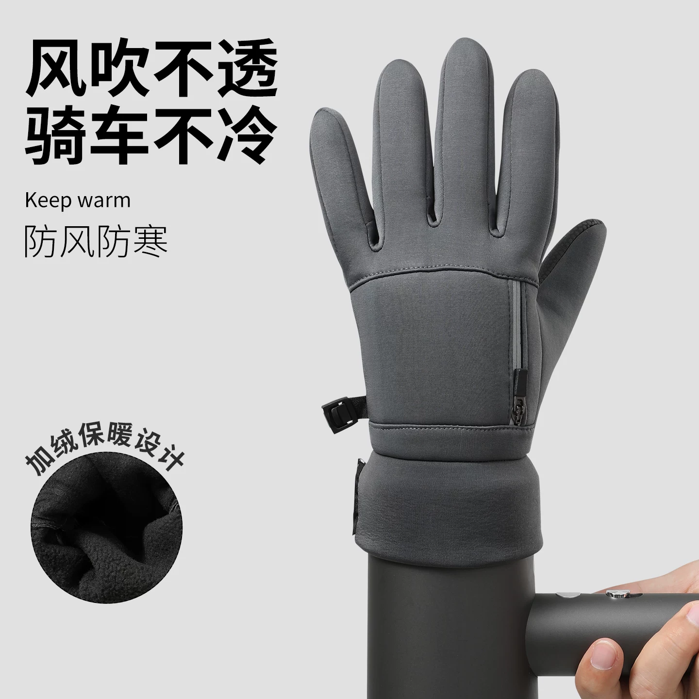 Găng tay đi xe đạp nam mùa đông ngoài trời xe đạp điện chống gió và ấm áp lót lông cừu màn hình cảm ứng găng tay thể thao chống thấm nước