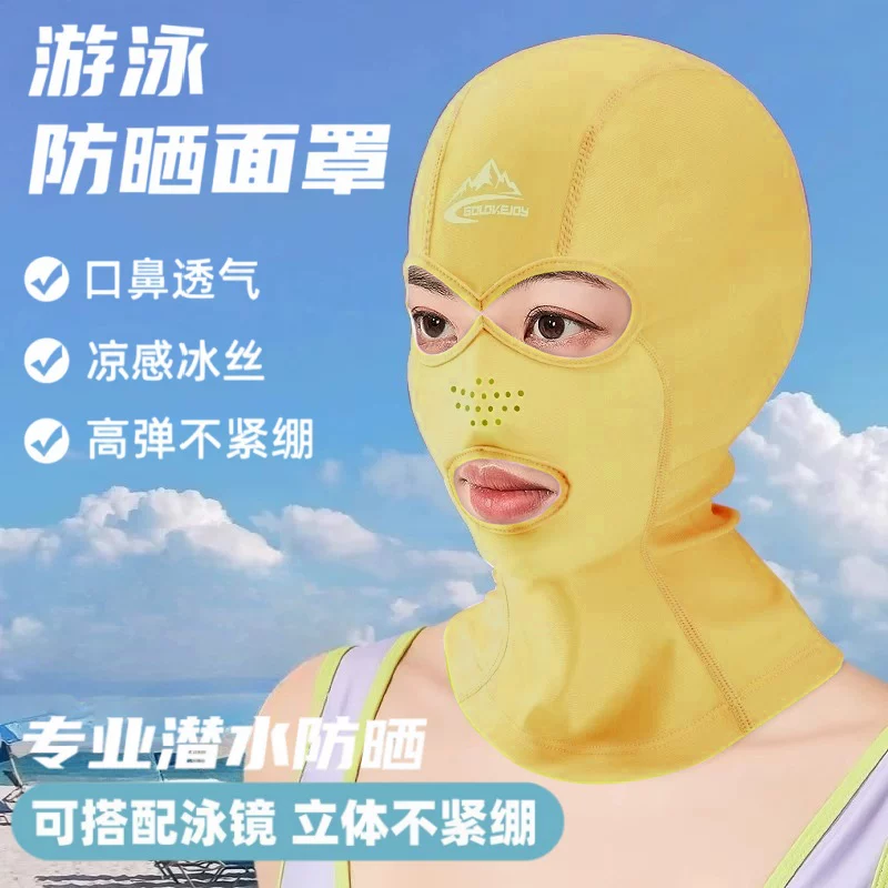 Mặt nạ lặn, mặt nạ chống nắng khi bơi, mũ lặn toàn mặt, mũ chống tia cực tím, đi biển mùa hè cho nam và nữ