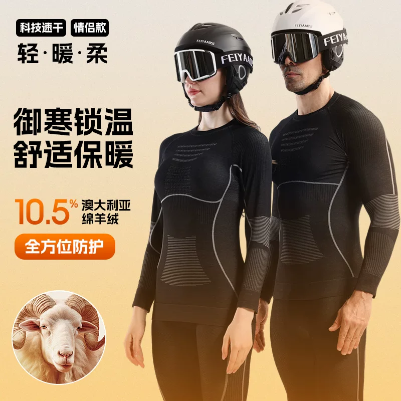 Quần áo trượt tuyết nhanh khô có lớp nén nhiệt và lớp bên trong thoáng khí để thấm mồ hôi, thích hợp cho nam và nữ khi leo núi ngoài trời và trượt tuyết vào mùa thu đông.