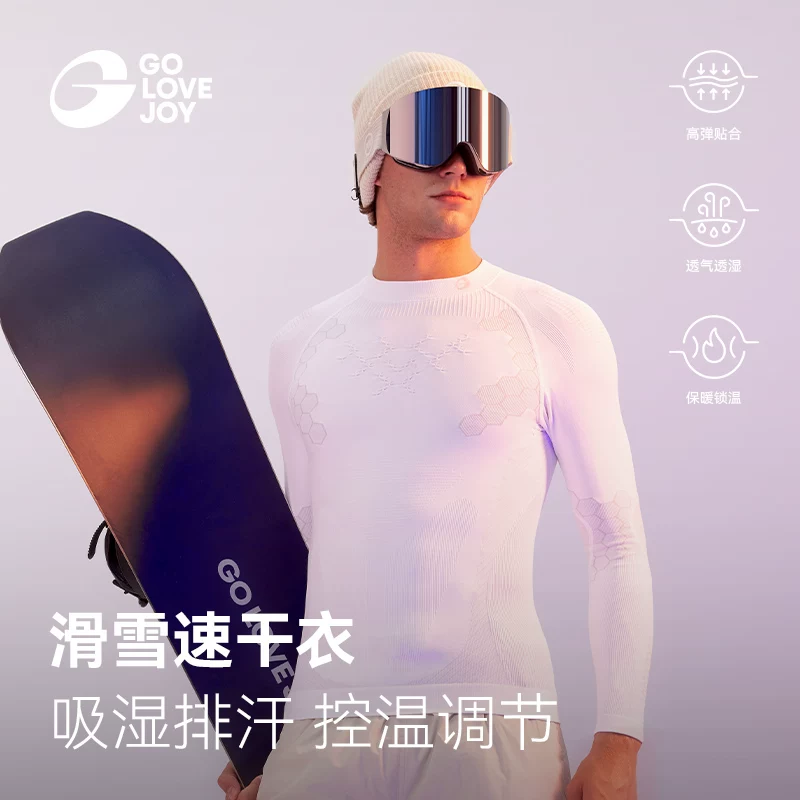 Quần áo khô nhanh Gaolejie dành cho nữ, Áo lót nén dành cho chạy bộ và đạp xe ngoài trời mùa đông, Bộ đồ lót giữ nhiệt dành cho nam.