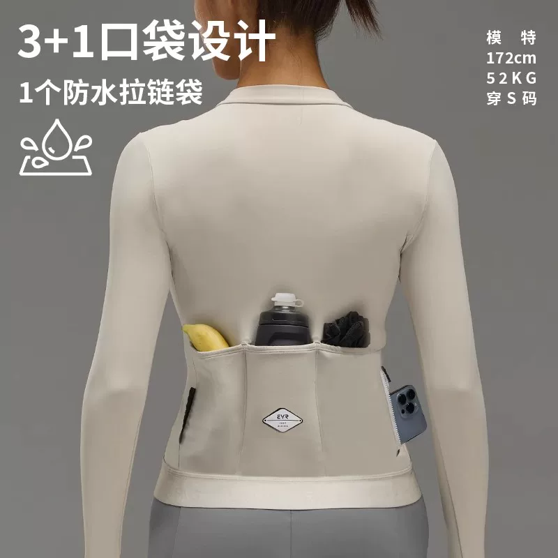 EVR-Quần áo đi xe đạp mùa thu đông dành cho nữ áo khoác lông cừu ấm áp xe đạp leo núi mùa đông áo lông cừu chống gió phong cách mới