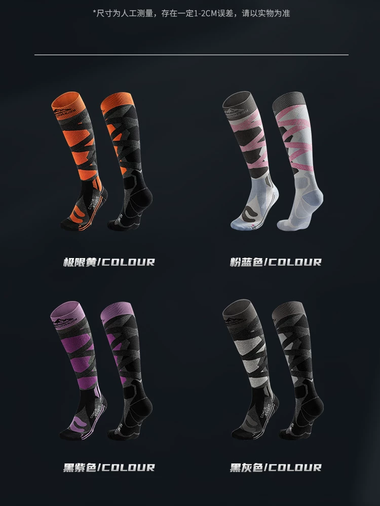 Tất trượt tuyết chuyên nghiệp dành cho nam và nữ, tất ống dài dày bằng len dành cho người lớn dành cho ván đơn và ván đôi, chống xù, thấm mồ hôi, chống trơn trượt và ấm áp.