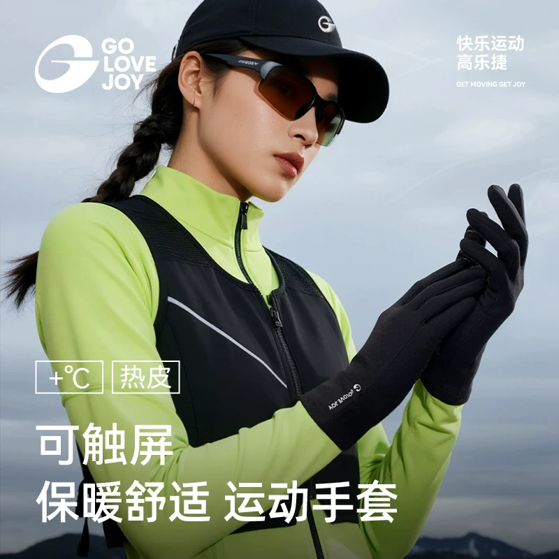 Găng tay chạy bộ ngoài trời Gaolejie dành cho nữ, chống lạnh mùa đông, găng tay cotton ấm áp, chống gió, nhẹ, tương thích với màn hình cảm ứng, lớp lót thể thao dành cho nam.
