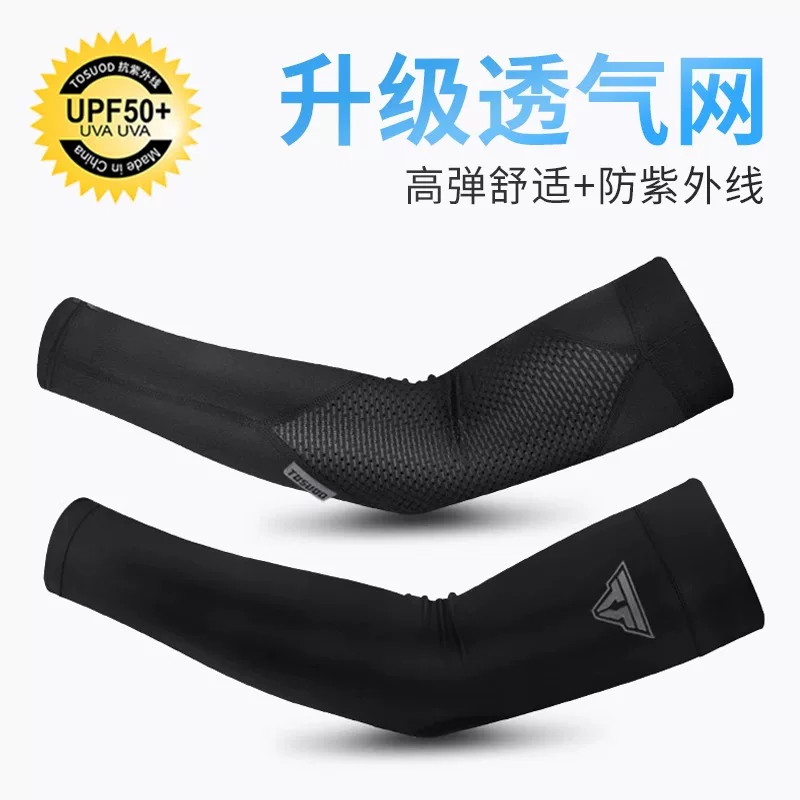 Tay áo chống nắng bằng vải lụa băng cho nam Captain Tas, tay áo chống nắng cho nữ, tay áo chống tia UV, tay áo đi xe đạp mùa hè