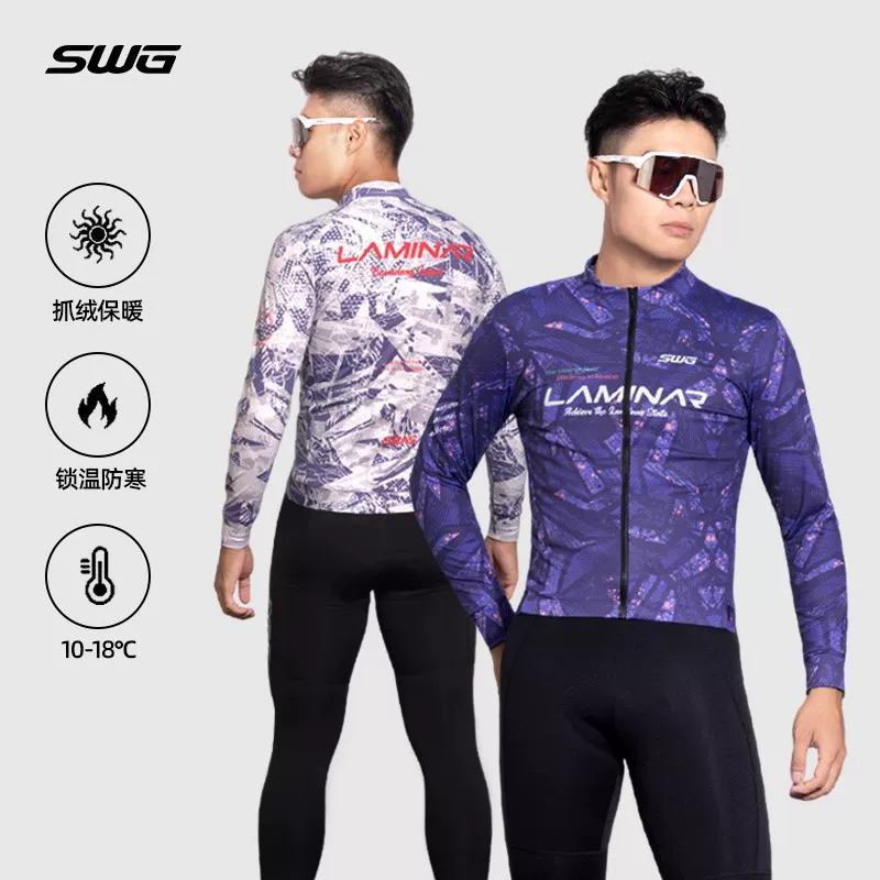 SWG Mingsheng quần áo đi xe đạp mùa thu đông nam lông cừu chống lạnh ấm áp dài tay áo xe đạp đường trường áo khoác chống thấm nước