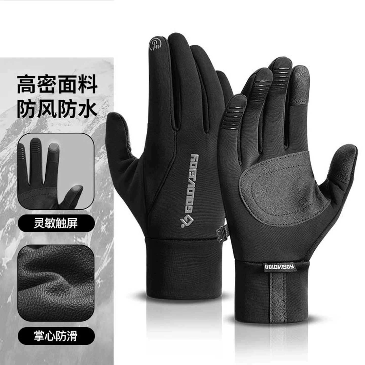 Găng tay giữ ấm mùa đông cho nam đi xe đạp ngoài trời, chống gió, chống lạnh, lót lông cừu, dày dặn, chống trượt, găng tay cảm ứng cho xe điện