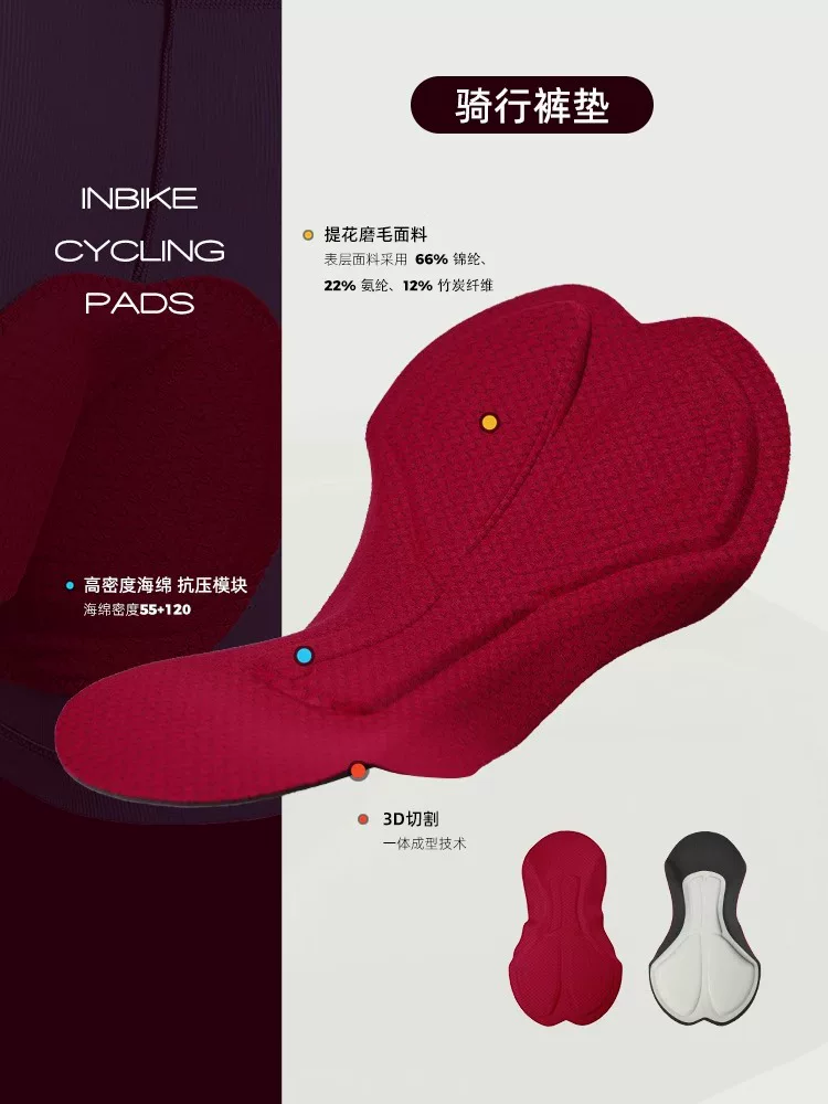 Quần short đạp xe INBIKE, quần xe đạp leo núi đường trường, có đệm mút, thoáng khí, thiết bị đạp xe nam