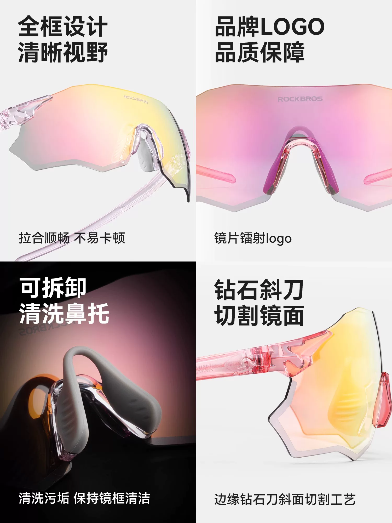 Kính đi xe đạp Rock Brothers, đổi màu, sử dụng ngày và đêm, chống gió, chống tia UV cho các môn thể thao đạp xe.