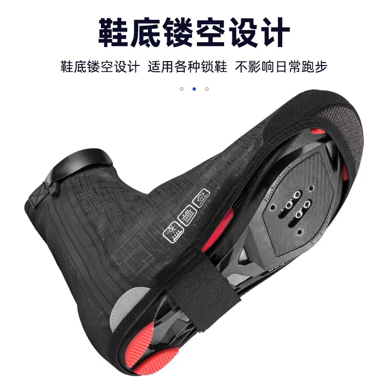 Rock Brothers xe đạp ấm áp và không thấm nước đi xe đạp bao gồm giày đi xe đạp đường núi khóa phụ kiện giày nam mùa thu đông thiết bị