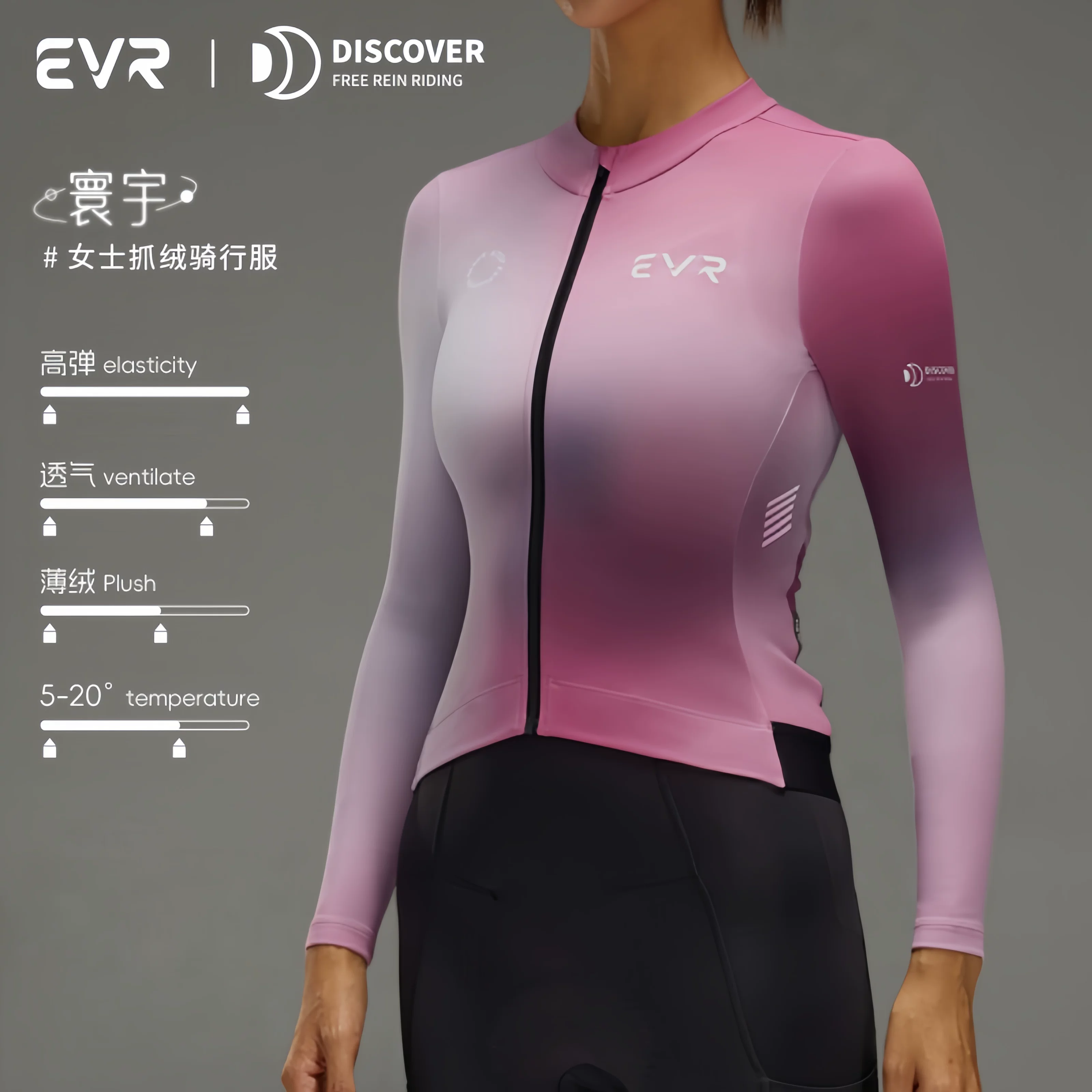 Quần áo đi xe đạp ấm áp bằng lông cừu EVR dành cho nữ mùa thu đông Bộ đồ dài tay bằng lông cừu đi xe đạp đường núi áo khoác