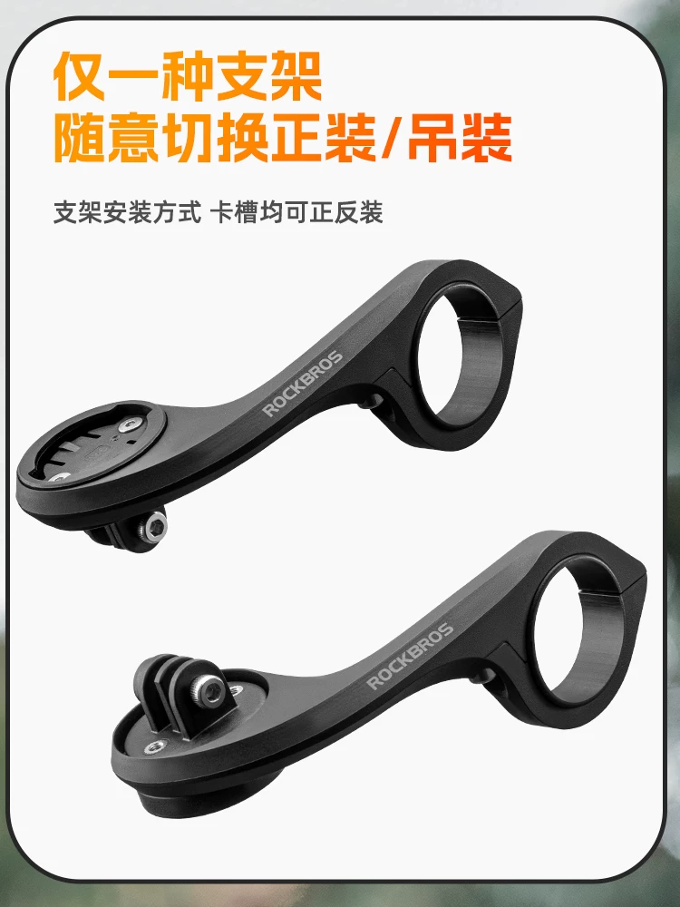 Rock Brothers xe đạp leo núi gắn máy tính mở rộng khung đỡ máy ảnh thể thao phụ kiện đế mở rộng đèn