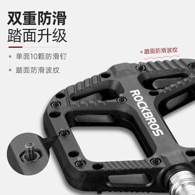 Rock Brothers bàn đạp xe đạp xe đạp leo núi mang bàn đạp nylon bàn đạp xe đạp phụ kiện xe đạp