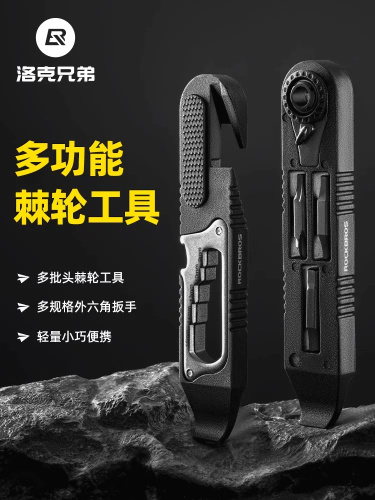Bộ dụng cụ sửa chữa xe đạp đa năng Rock Brothers, gồm cần gạt lốp, cờ lê ratchet, bộ sửa chữa lốp xe đạp leo núi và đường trường
