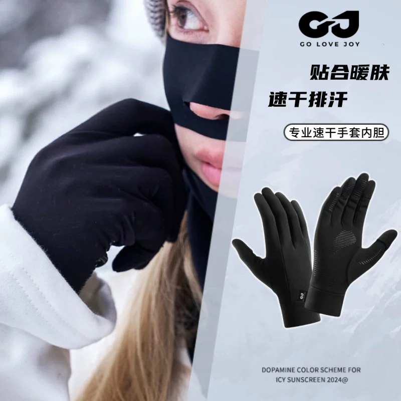 Găng tay trượt tuyết mùa đông dành cho nam và nữ, đi xe đạp ngoài trời và chạy bộ thể thao, găng tay cảm ứng không ngón, màn hình cảm ứng, găng tay bên trong ấm áp với các ngón tay riêng biệt
