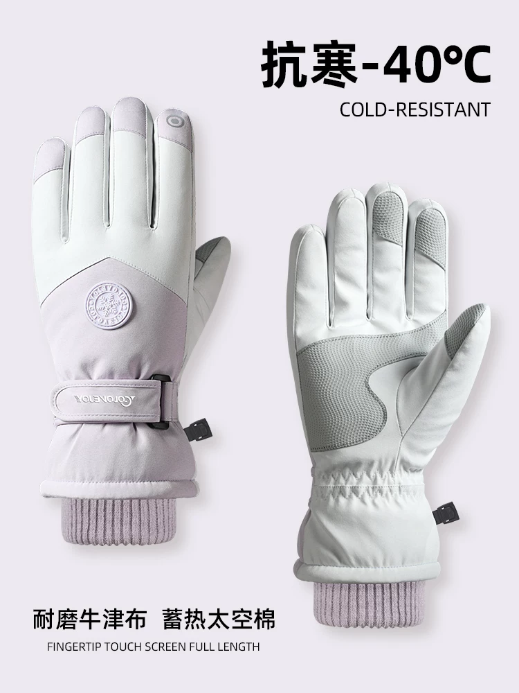 Găng tay mùa đông dành cho phụ nữ đi xe đạp điện, lót lông cừu, dày dặn, chống gió, tương thích với màn hình cảm ứng, ấm áp, đạp xe mùa đông, chống lạnh, găng tay trượt tuyết