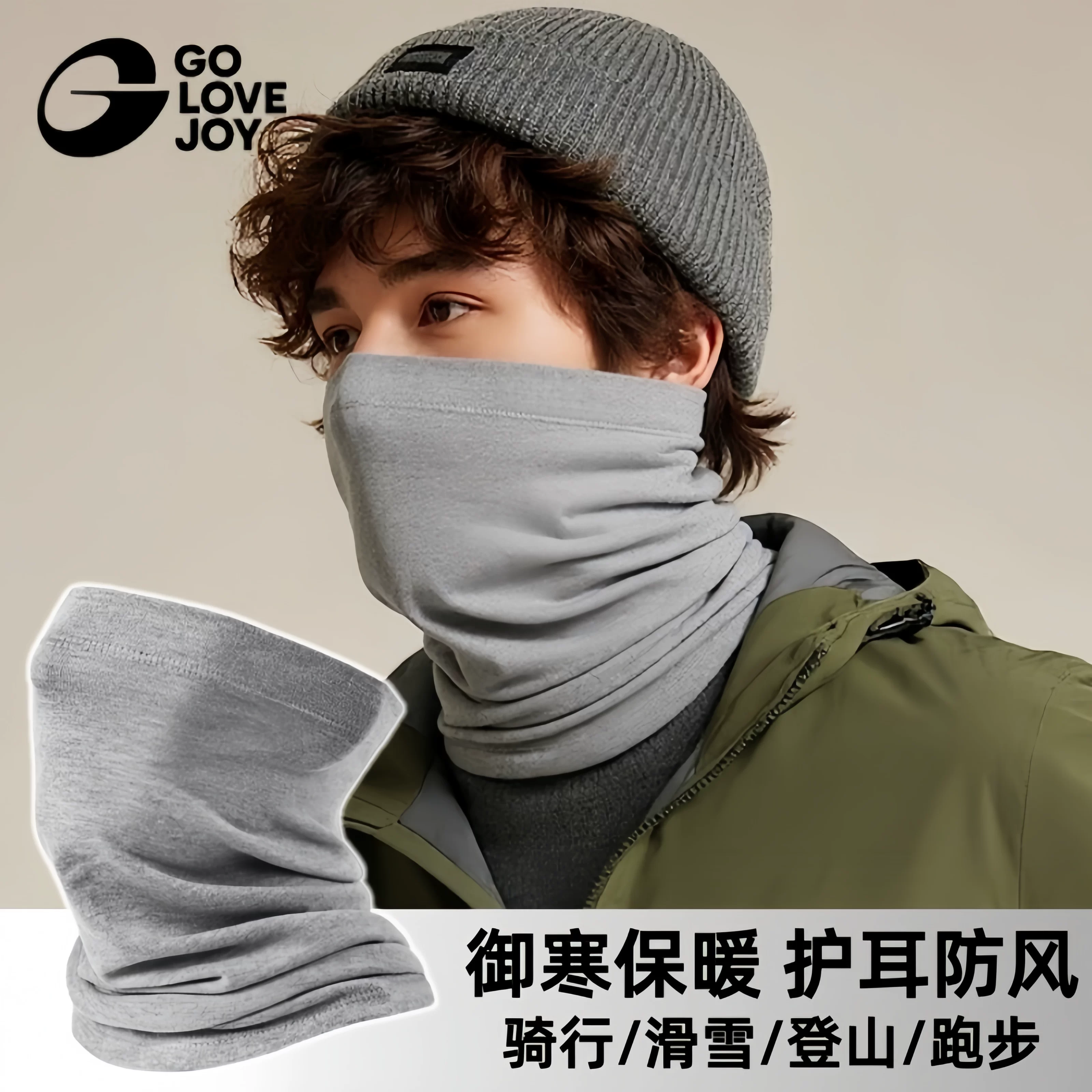 Khăn trùm đầu dành cho nữ, khăn giữ ấm cổ chống gió khi leo núi ngoài trời mùa đông, khăn trùm đầu kỳ diệu dành cho nam khi đạp xe, bảo vệ cổ chống lạnh.