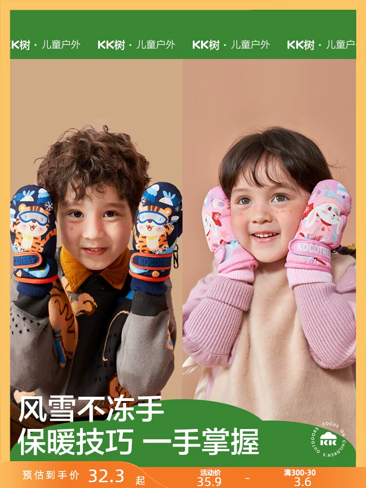 Găng tay trượt tuyết trẻ em KK Tree dành cho bé trai, Găng tay giữ ấm cho bé gái lót lông cừu mùa đông để chơi trong tuyết, không thấm nước, chống trượt, chống lạnh
