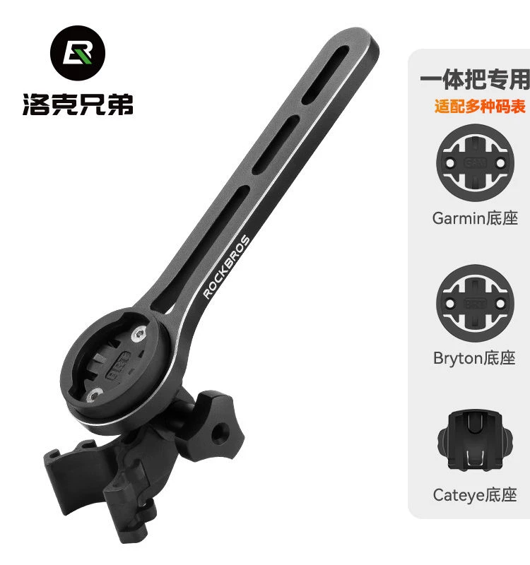 Giá đỡ tay lái tích hợp cho xe đạp địa hình, giá đỡ camera thể thao, giá đỡ máy tính, giá đỡ đèn, giá đỡ mở rộng bằng hợp kim nhôm siêu nhẹ, phụ kiện