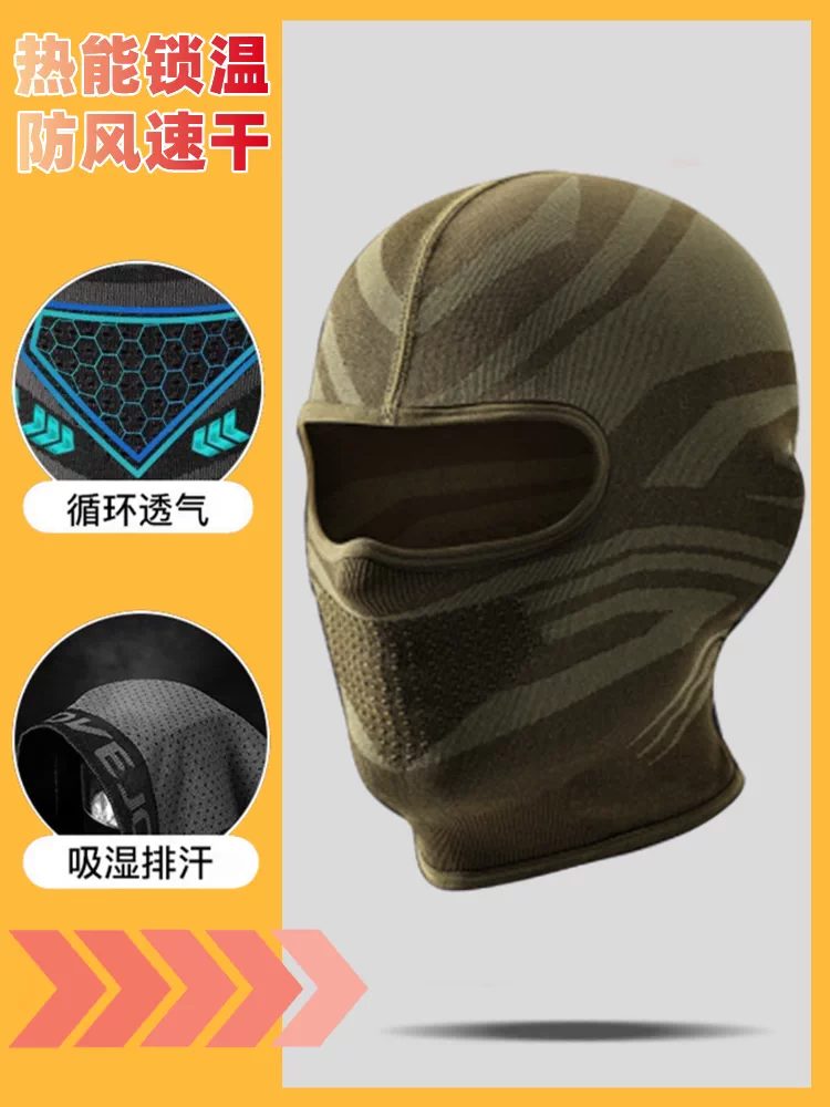 Mũ trùm đầu đi xe máy mùa thu đông thấm hút mồ hôi thoáng khí mặt nạ che kín mặt ngoài trời lót mũ bảo hiểm chống gió xe máy dành cho nam giới