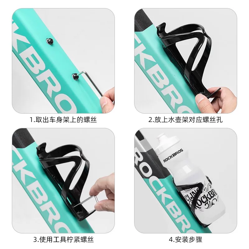 Rock Brothers xe đạp bình nước lồng có thể điều chỉnh đường và xe đạp leo núi bình nước lồng đi xe đạp giữ cốc nước thiết bị phụ kiện