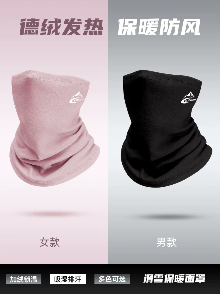 Khăn quàng cổ chống gió cho thể thao mùa đông dành cho nam và nữ, khẩu trang chạy bộ và đạp xe ngoài trời, khăn giữ ấm cổ khi trượt tuyết, khăn quàng cổ thần kỳ.