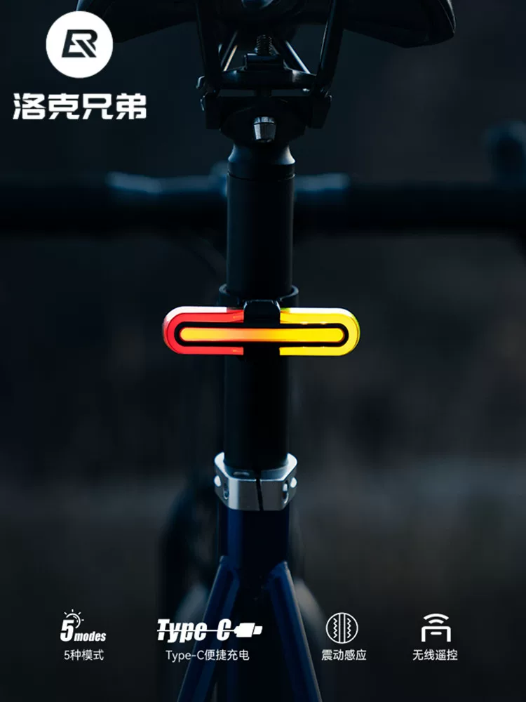 Đèn hậu xe đạp Rock Brothers đèn phanh cảm biến ánh sáng thông minh điều khiển từ xa lái xe đạp đường núi đèn đi xe đạp ban đêm