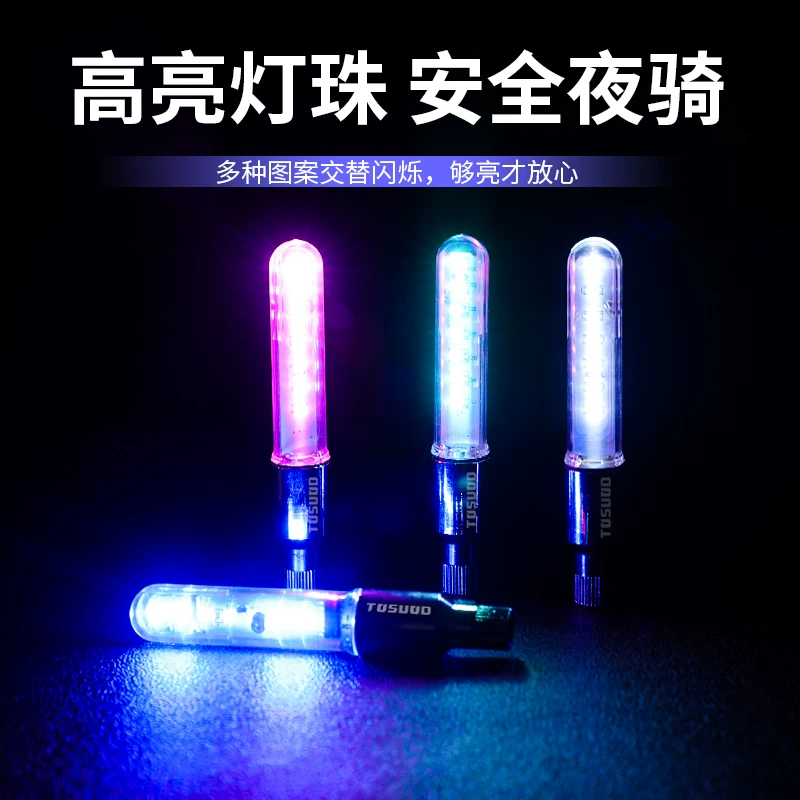 Đèn xe đạp, đèn van đi đêm, chống thấm nước, độ sáng cao, đèn bánh xe lửa, đèn van xe đạp đường núi, phụ kiện thiết bị