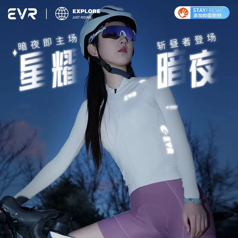 Áo đi xe đạp evr dài tay dành cho nữ mùa xuân hè thấm hút ẩm thoáng khí đi xe đạp đường trường nhanh khô màu kẹo dopamine