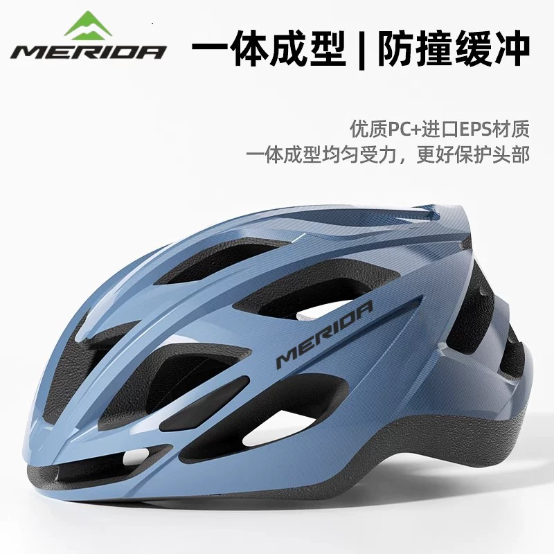 Mũ bảo hiểm đi xe đạp Merida xe đạp đường bộ xe đạp leo núi thiết bị đi xe đạp nam và nữ thanh niên đi xe đạp mũ bảo hiểm khí động học