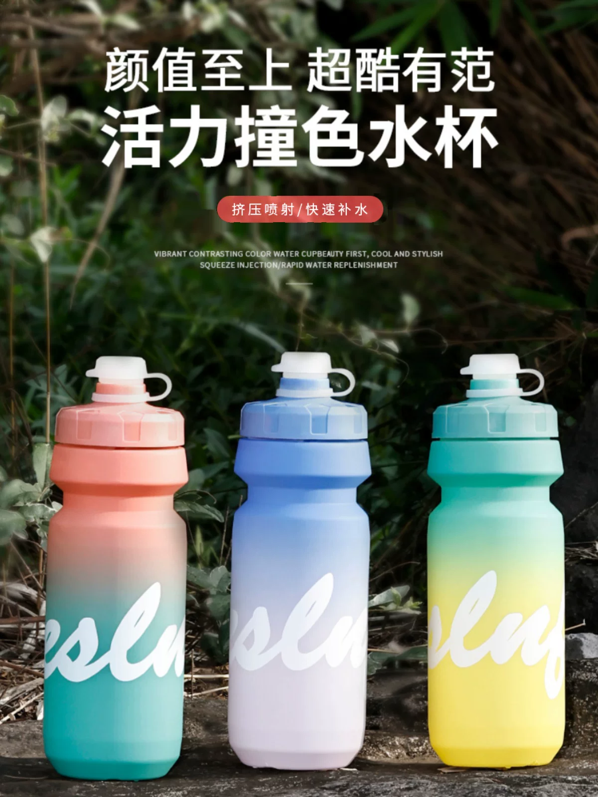 Bình nước đi xe đạp ngoài trời Merida cắm trại địa hình cốc nước silicon dung tích lớn bình nước thể dục bình nước xe đạp bình nước pp