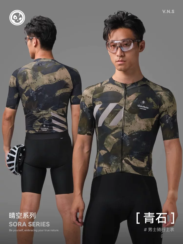 VNS Little Skull Áo đi xe đạp ngắn tay mùa hè chống nắng thoáng khí Áo xe đạp đường núi dành cho nam 'Đá xanh'