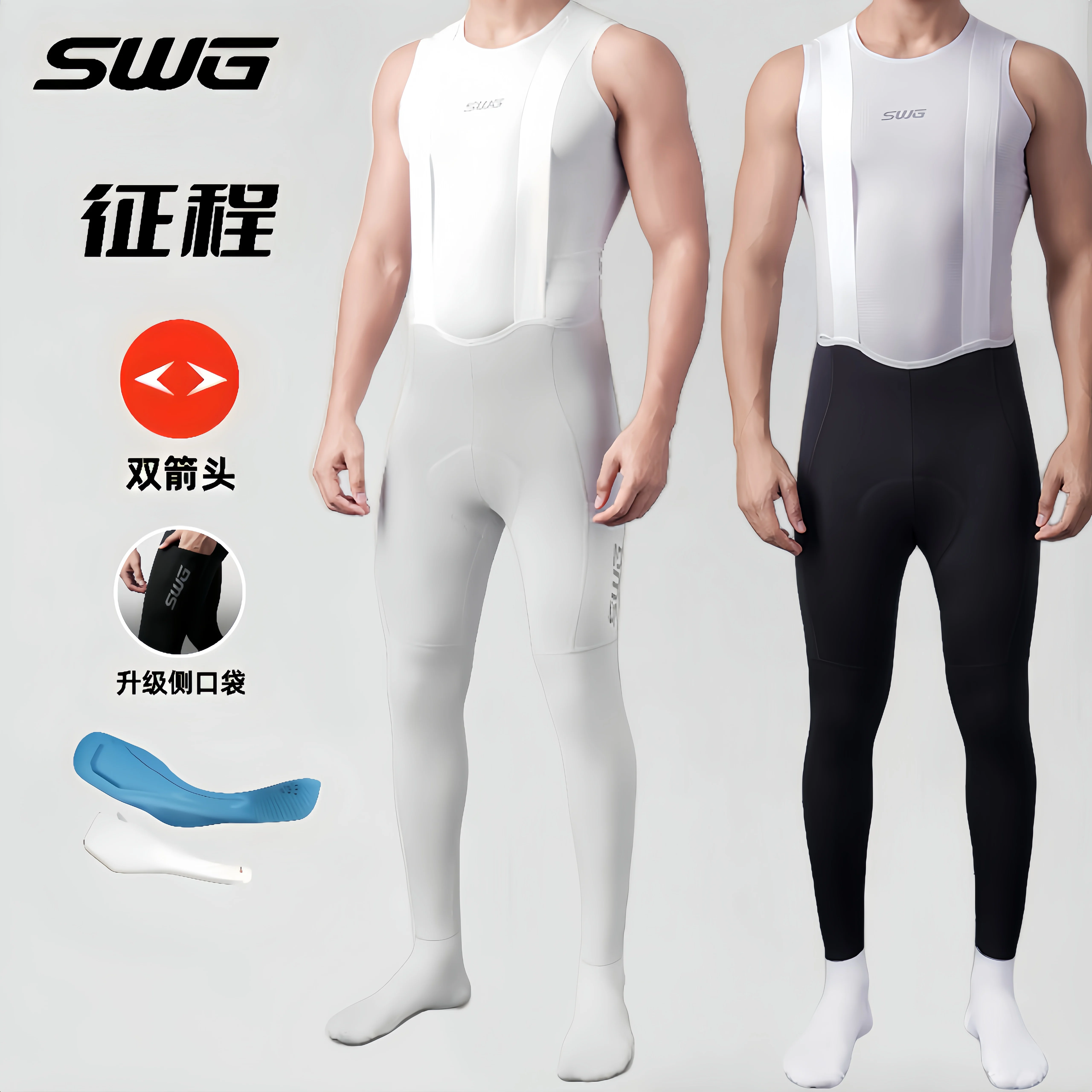 SWG Mingsheng quần đi xe đạp quần thể thao đôi mũi tên mùa thu xe đạp đường bộ mới mùa đông kiểu dáng mỏng