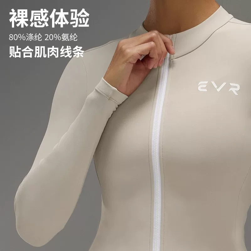 EVR-Quần áo đi xe đạp mùa thu đông dành cho nữ áo khoác lông cừu ấm áp xe đạp leo núi mùa đông áo lông cừu chống gió phong cách mới