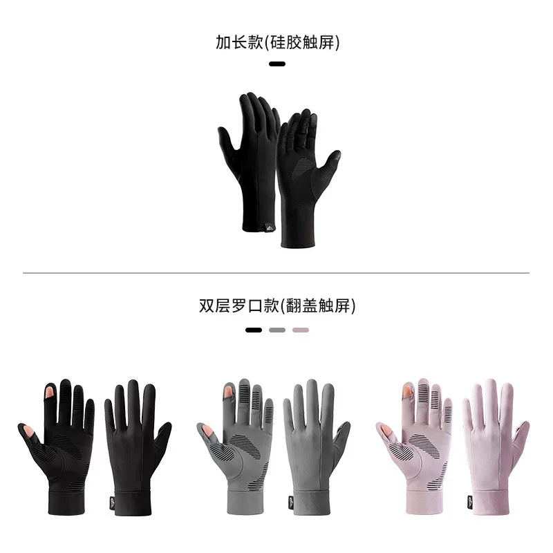 Găng tay trượt tuyết mùa đông dành cho nữ có màn hình cảm ứng, chống mồ hôi khi đi xe máy, thể thao đạp xe ngoài trời, chống gió, chống lạnh, găng tay chống trượt ngón tay