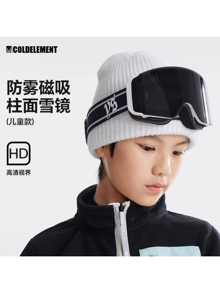 Kính trượt tuyết trẻ em chống lạnh với tròng kính chống mờ từ tính, tầm nhìn rộng độ nét cao, tương thích với tròng kính theo toa, kính trượt tuyết hình trụ dành cho bé trai và bé gái.