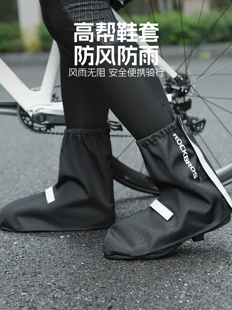 Rock Brothers bao giày đi xe đạp chống thấm nước, khóa giày xe đạp leo núi, bao giày xe đạp đường trường, chống mưa và gió, thiết bị đi xe đạp