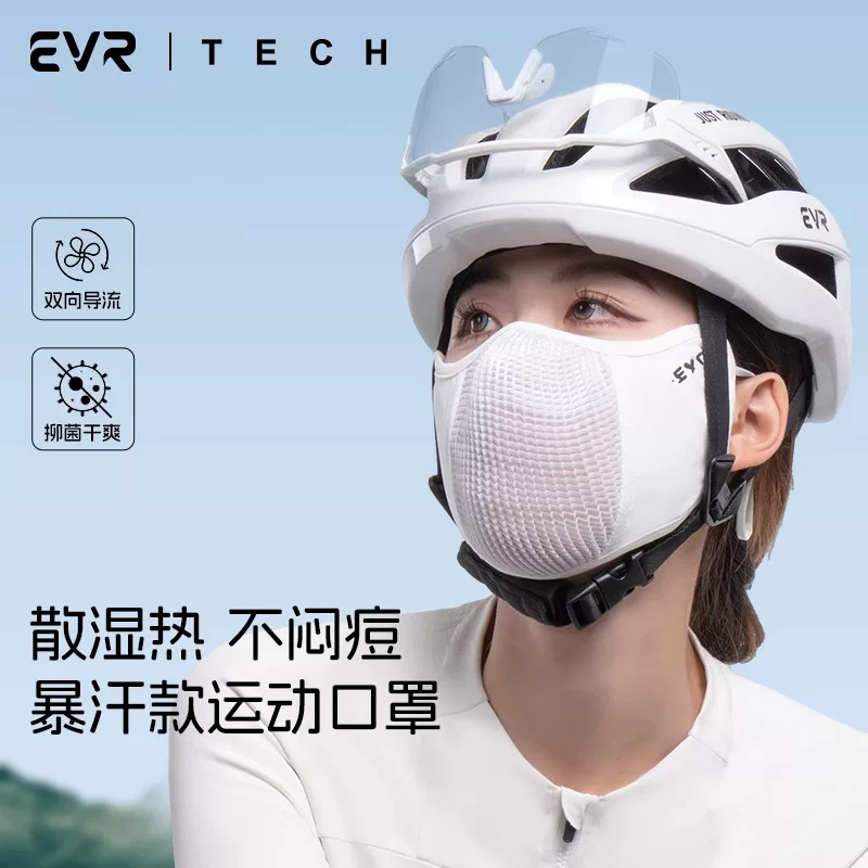 evr thể thao đi xe đạp mặt nạ chống nắng chống tia cực tím xe đạp đường bộ dành cho nữ leo núi ngoài trời mặt nạ lụa băng thoáng khí dành cho nam giới