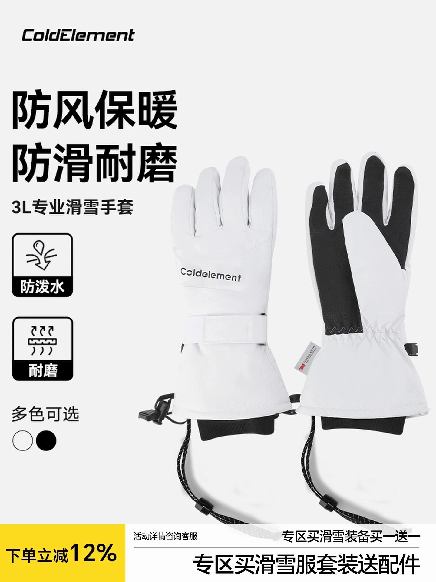 Găng tay trượt tuyết dành cho người lớn Coldelement dành cho nữ, dày dặn, không thấm nước, ấm áp, leo núi ngoài trời, đạp xe, năm ngón tay, ván đôi, dành cho nam