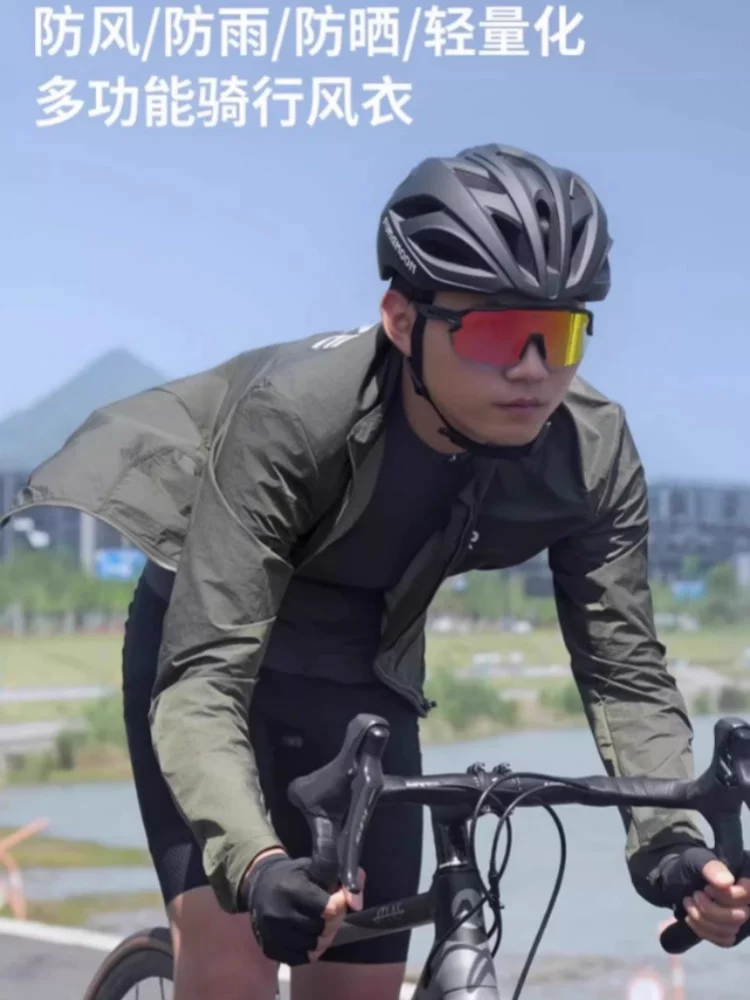 Áo khoác đi xe đạp dòng EVR-Explore dành cho nam mùa hè Áo khoác chống gió chống mưa thoáng khí Áo khoác chống nắng