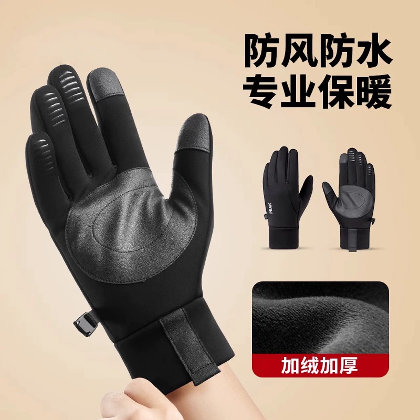 Găng tay đi xe đạp mùa đông mới dành cho nam, chống lạnh, ấm áp, chống trượt, lót lông cừu, dày dặn, ấm áp, tương thích với màn hình cảm ứng