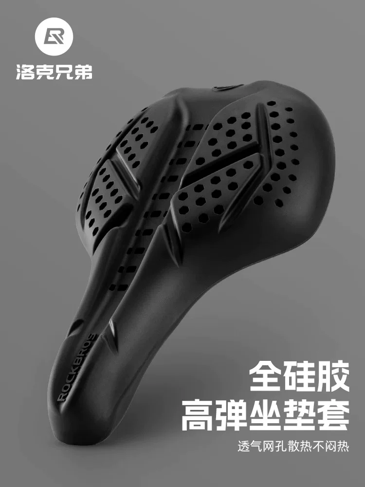 Rock Brothers xe đạp đệm ngồi bằng silicon siêu mềm xe đạp đường núi đệm ngồi xe đạp yên xe đi xe đạp phụ kiện