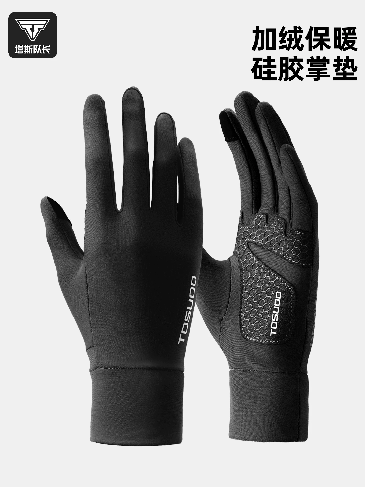 Găng tay chạy bộ Captain Tas dành cho nam, mùa thu đông, chống gió, ấm áp, lót lông cừu, tương thích với màn hình cảm ứng, dành cho nữ, đạp xe, chạy marathon, thể thao ngoài trời.